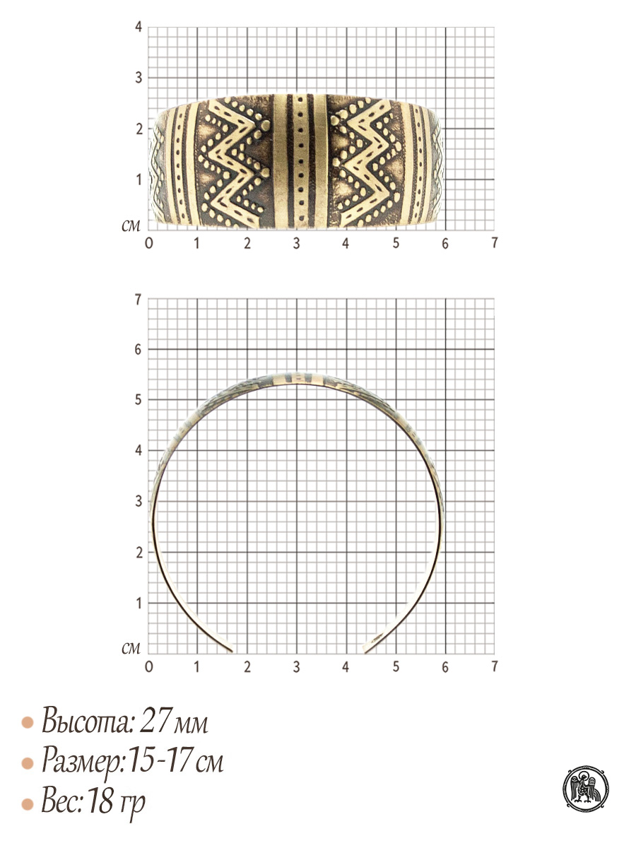 Новгородский браслет