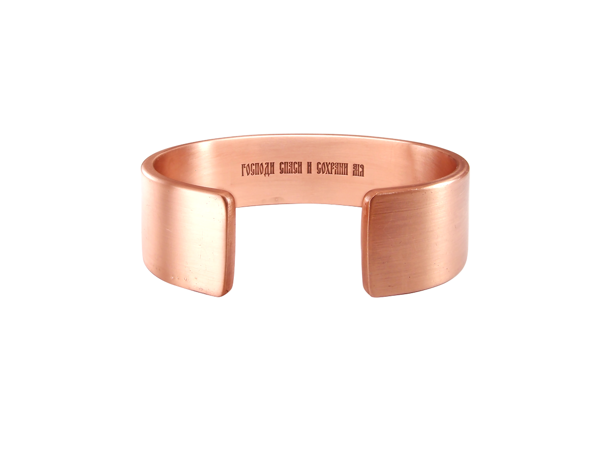 Браслет широкий «Спаси и сохрани» (текст внутри)