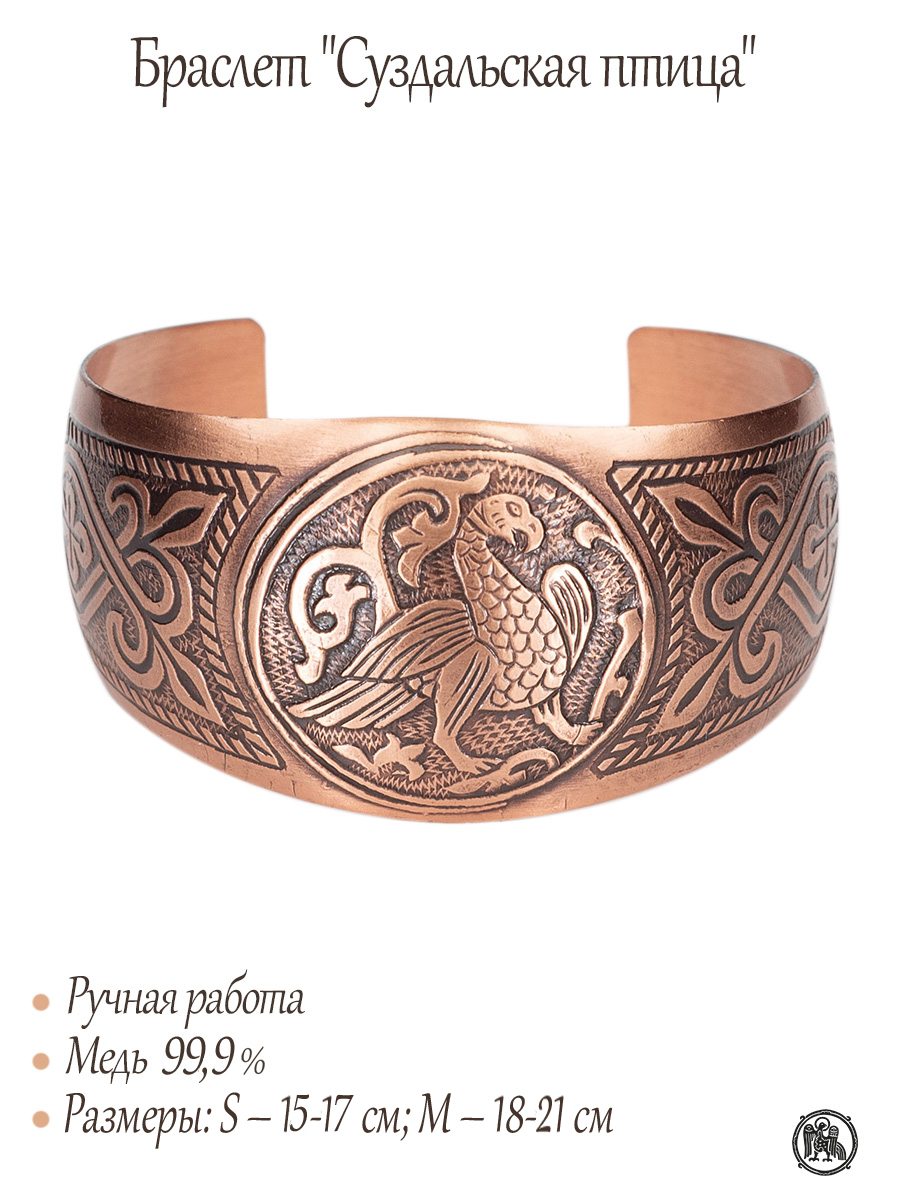 Браслет «Суздальская птица»