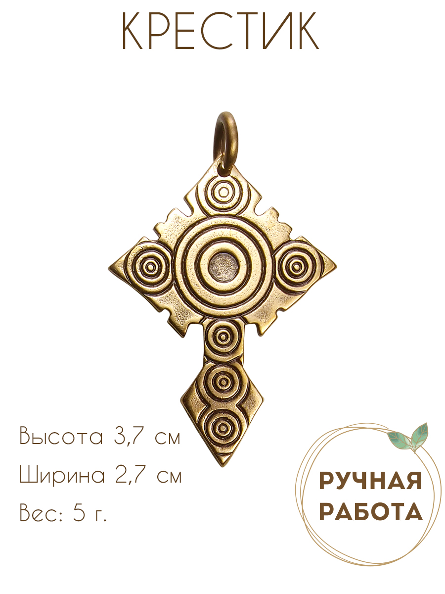 Монастырский костяной крест