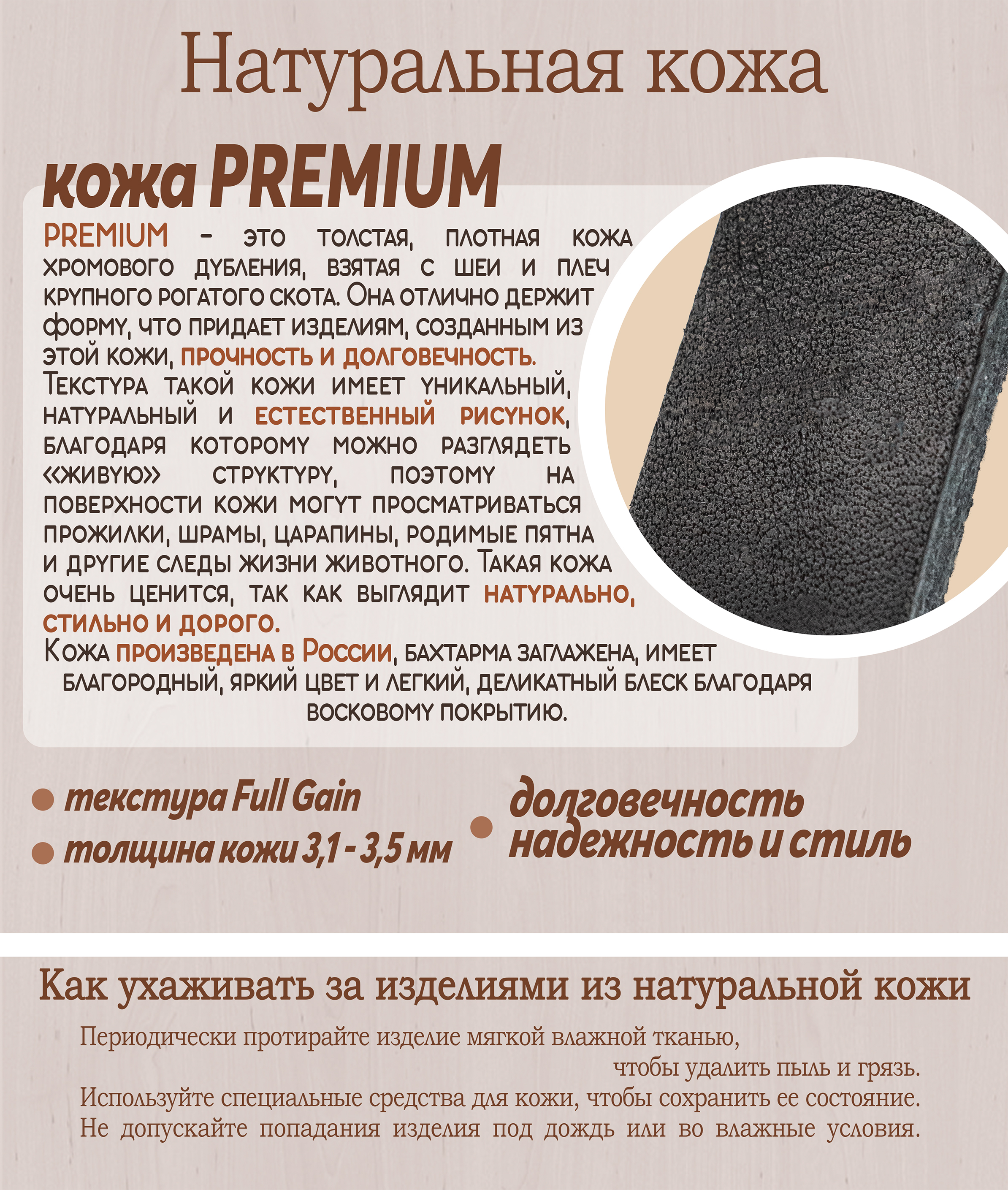 Брелок для ключей "калитка"