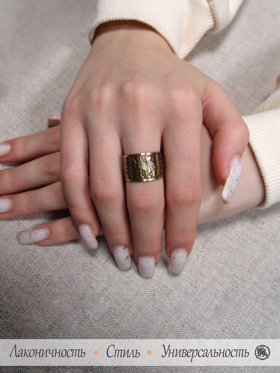 Кольцо «Грифон»
