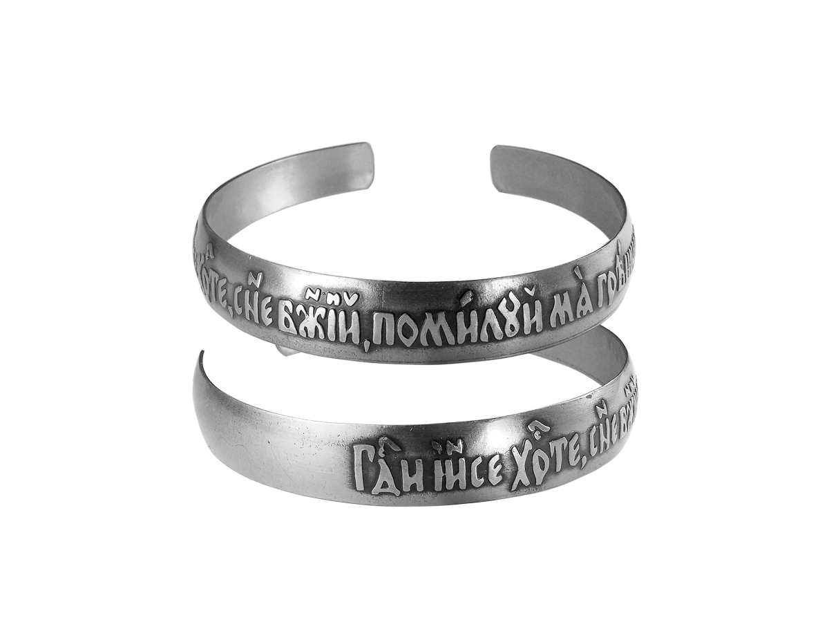 Браслет «Молитва Иисусу» темный