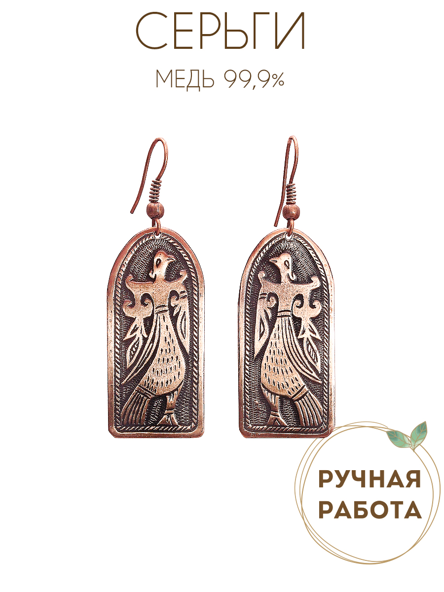 Серьги «Дева-птица»