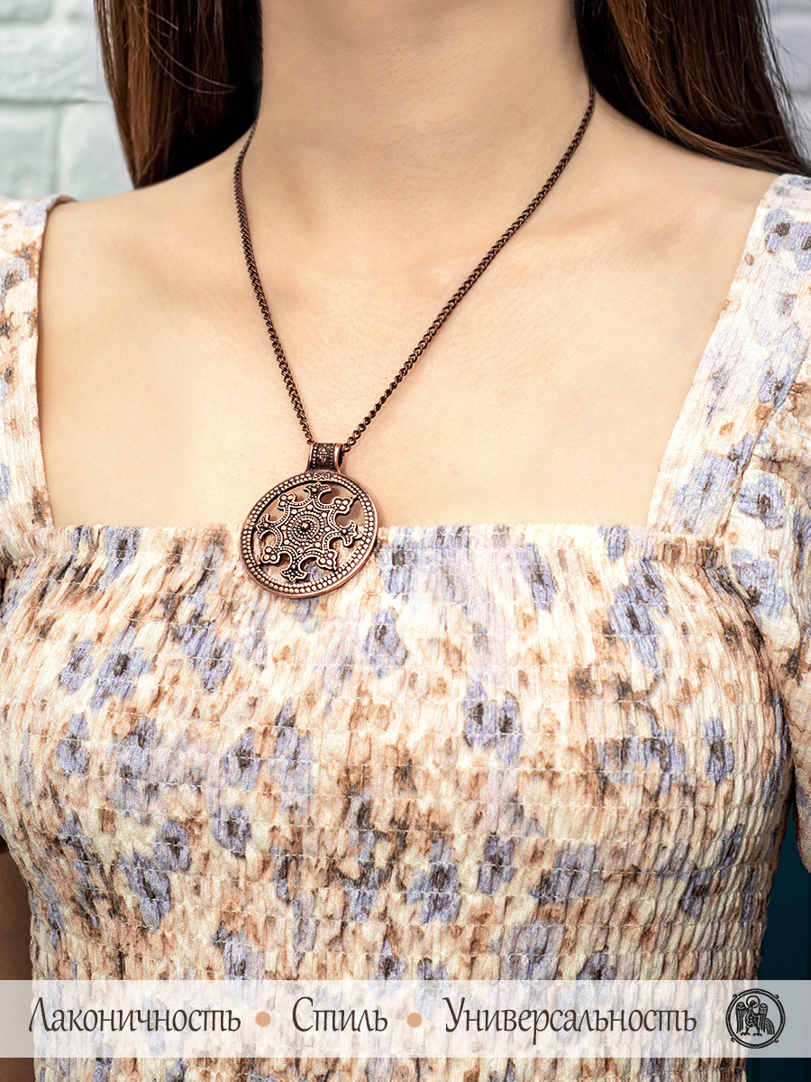 Подвеска прорезная «Благопожелание»