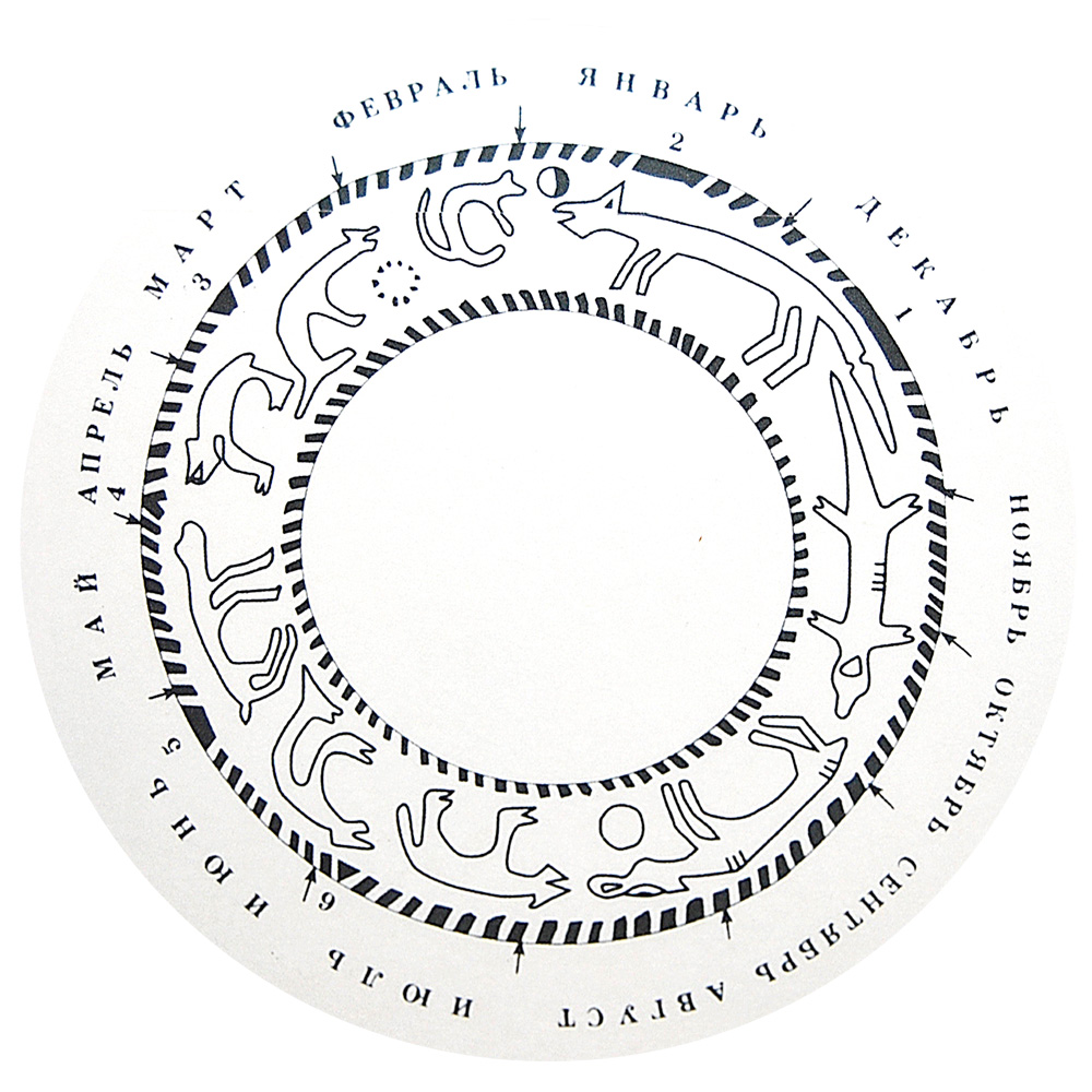 Подвеска «Промысловый календарь Коми»