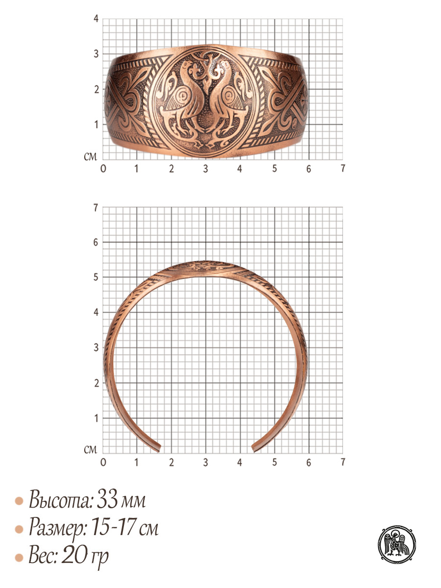 Браслет «Cуздальские голуби»