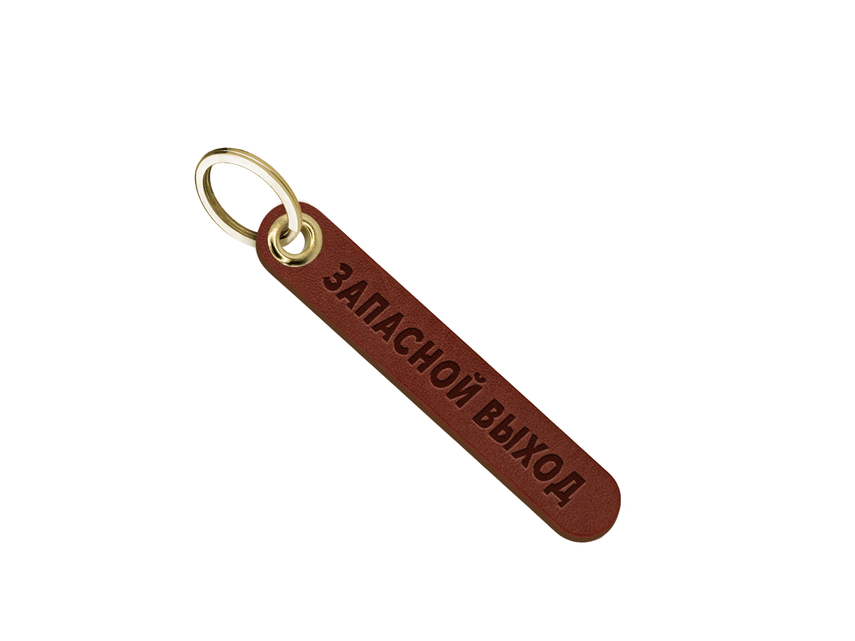 Брелок для ключей "сейф"