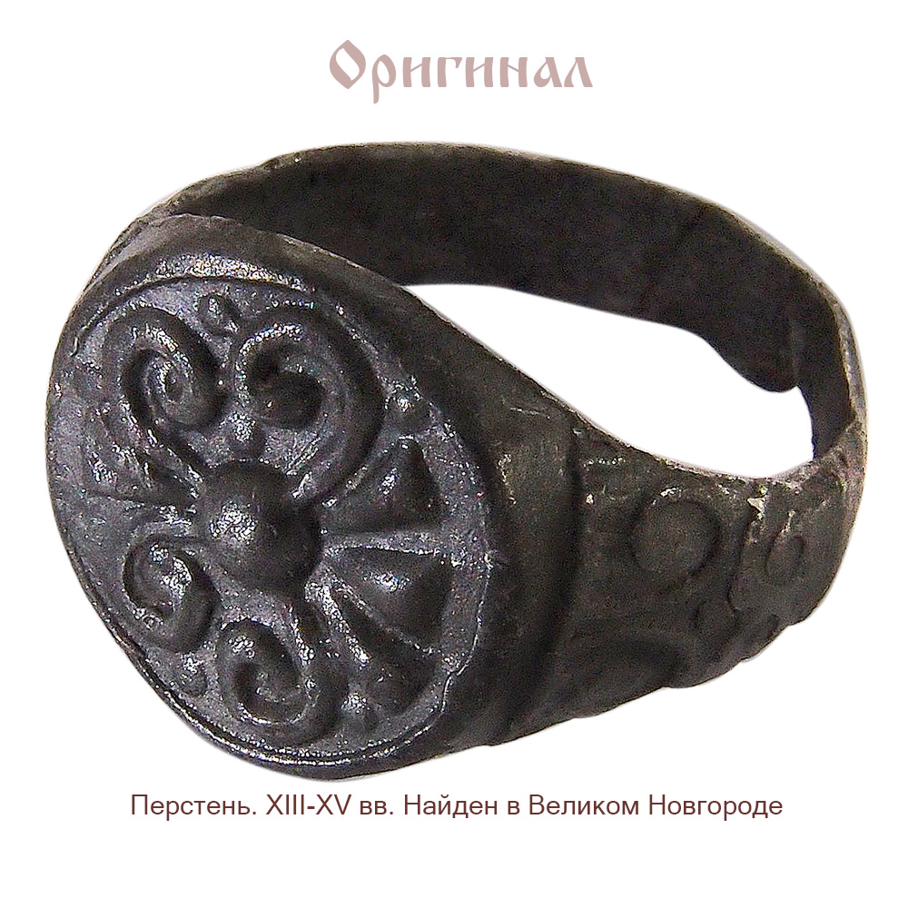 Кольцо «Береста»