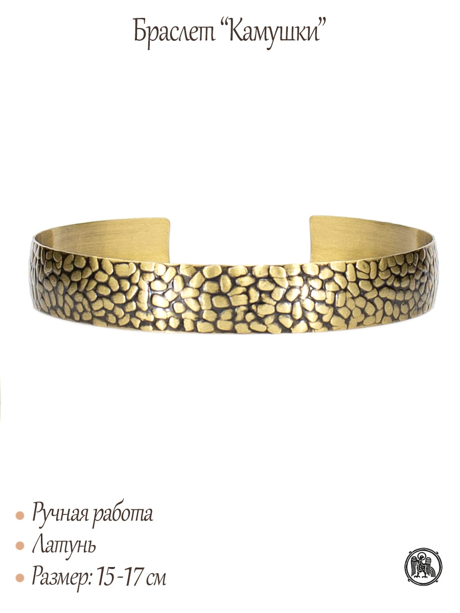 Браслет «Камушки»