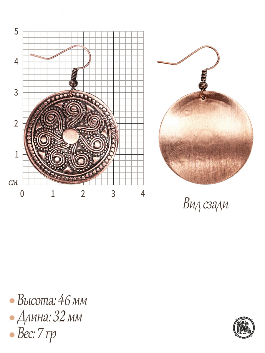 Серьги «Сегнерово колесо»