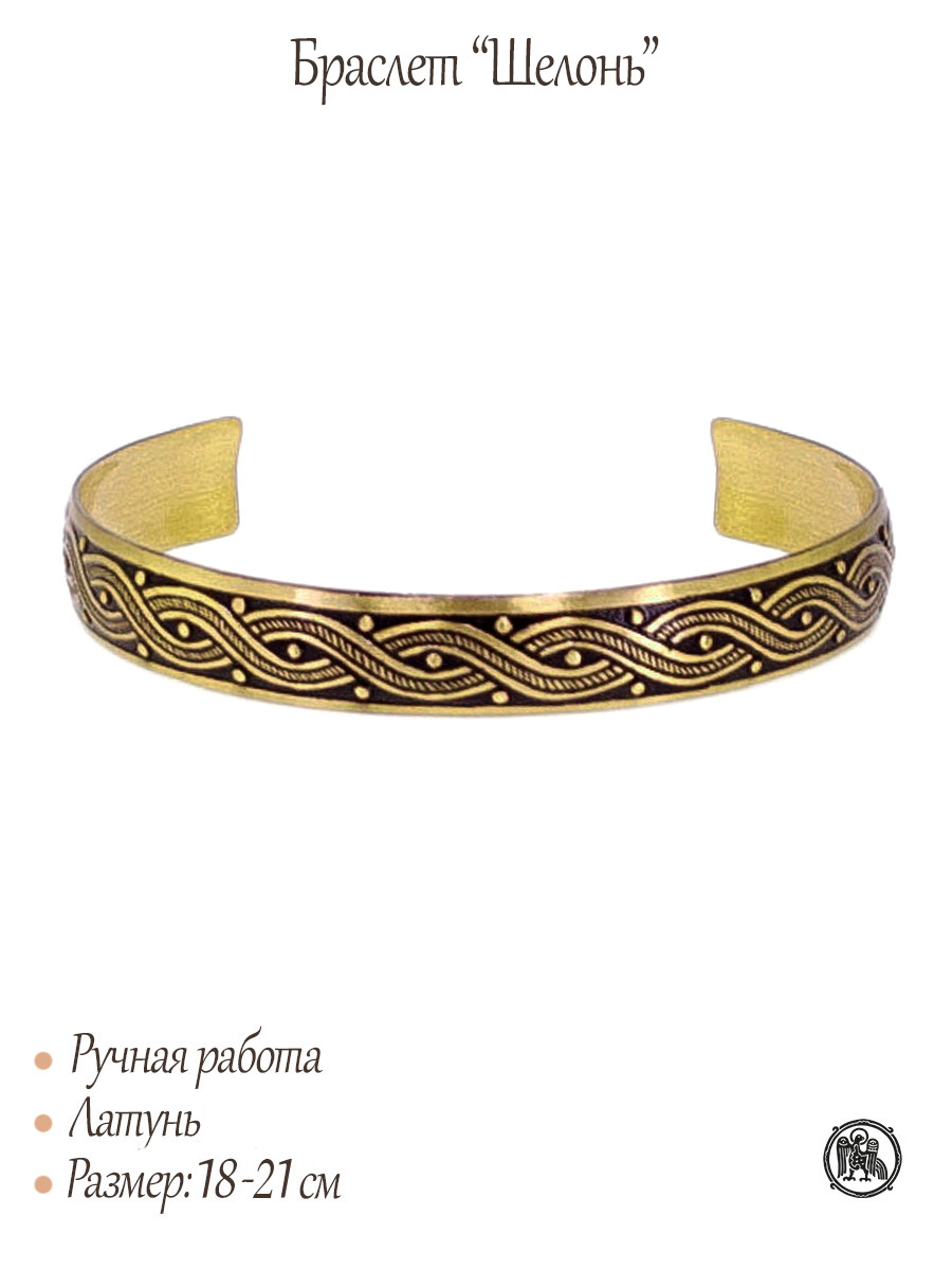 Браслет «Шелонь»