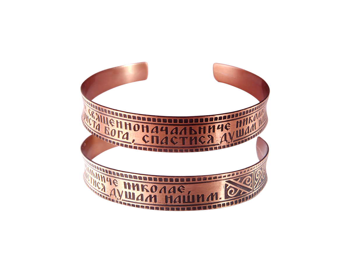 Браслет вогнутый «Тропарь св. Николая» светлый