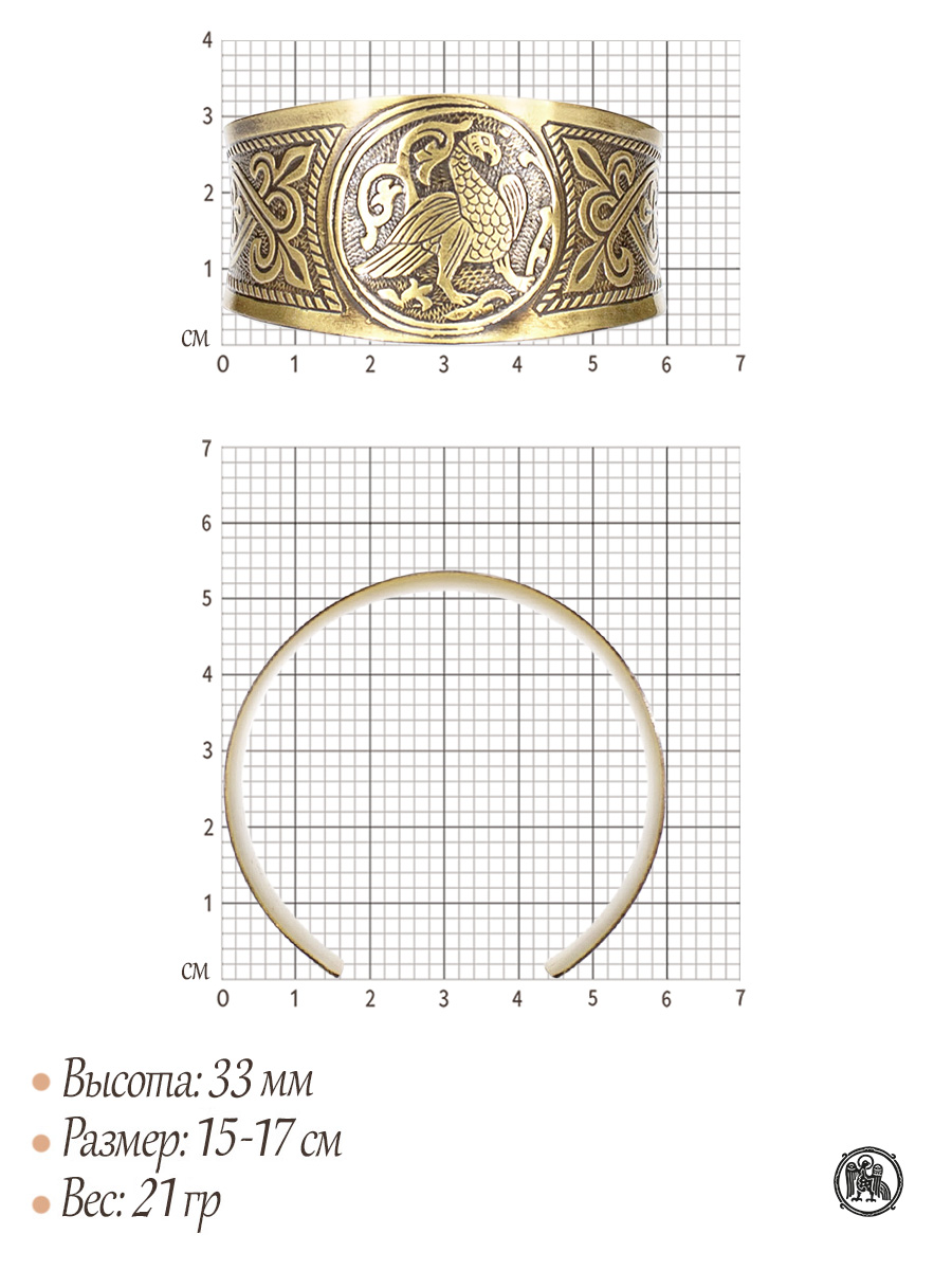 Браслет вогнутый «Суздальская птица»