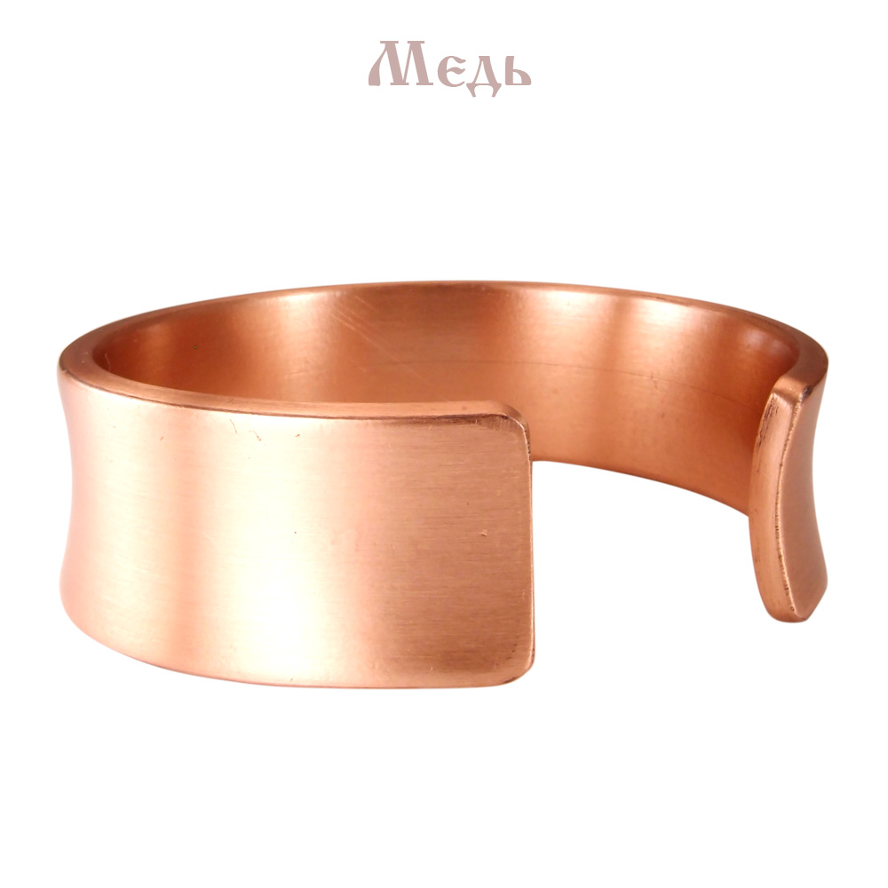 Браслет широкий вогнутый «Спаси и сохрани»