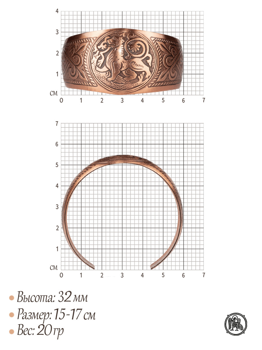 Браслет «Суздальский лев»