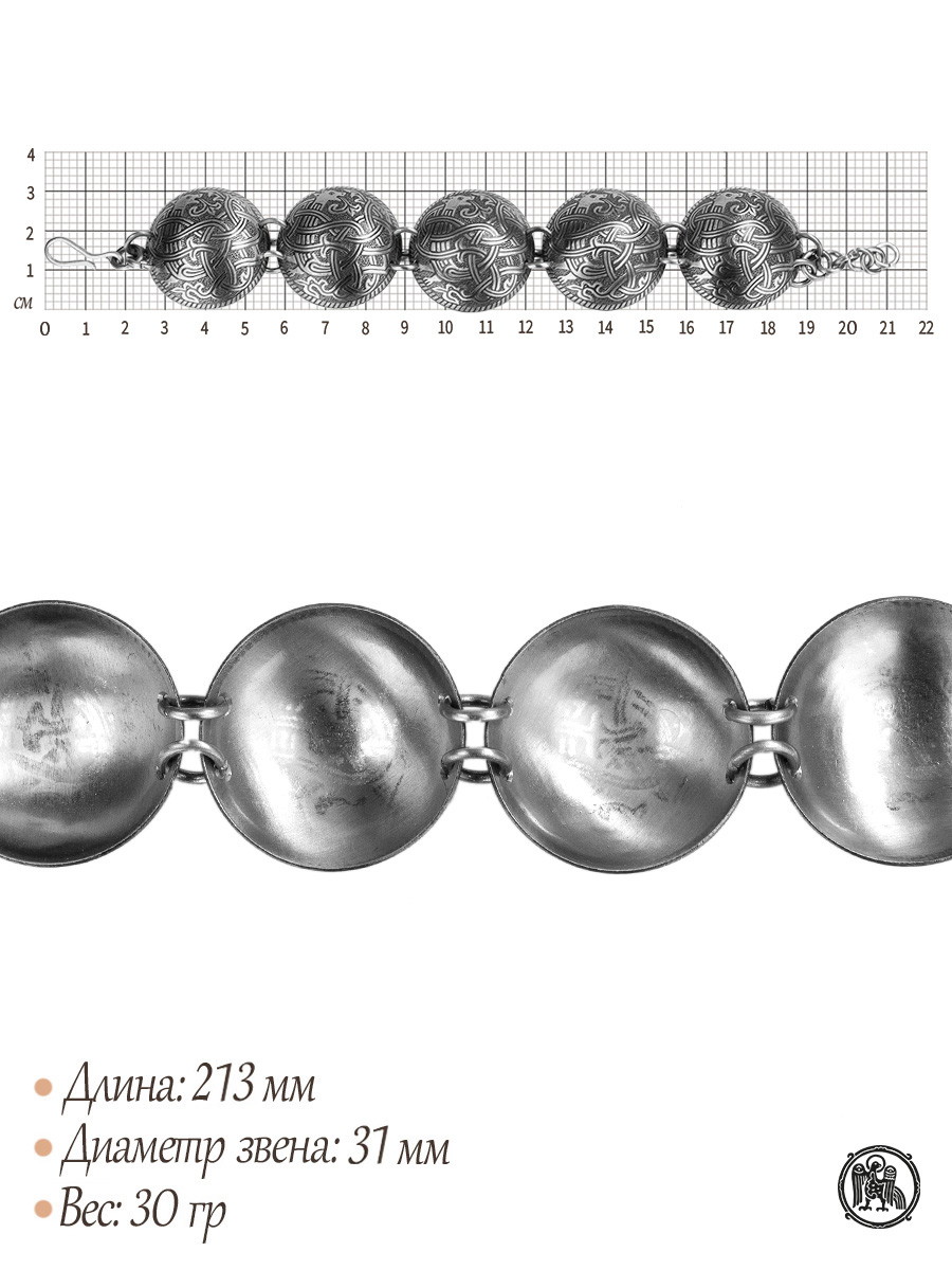 Браслет «Неведомый зверь»