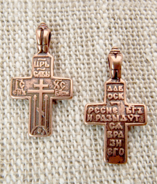 Крест «Царь славы» №1