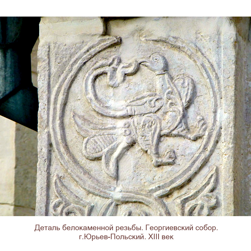 Подвеска прорезная «Горлица»