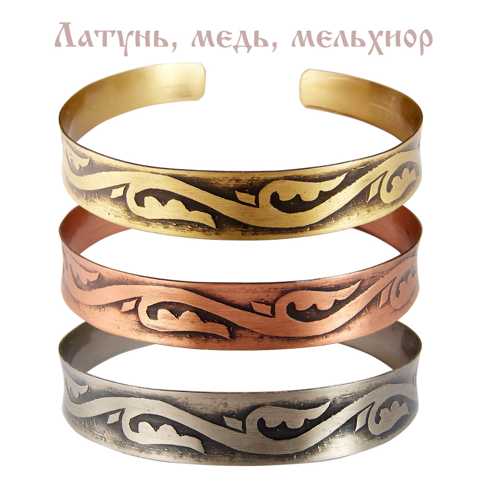 Браслет вогнутый «Благополучие»