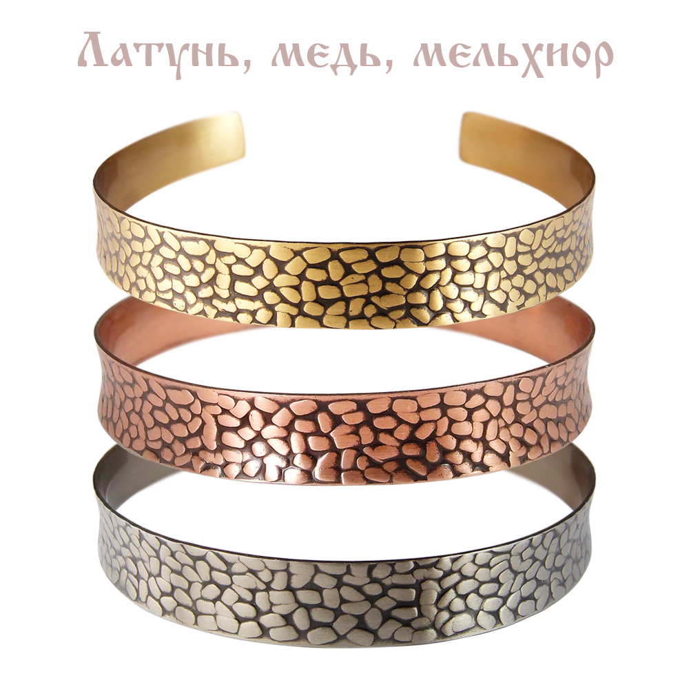 Браслет вогнутый «Камушки»