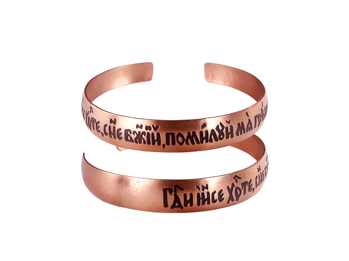 Браслет «Молитва Иисусу» светлый