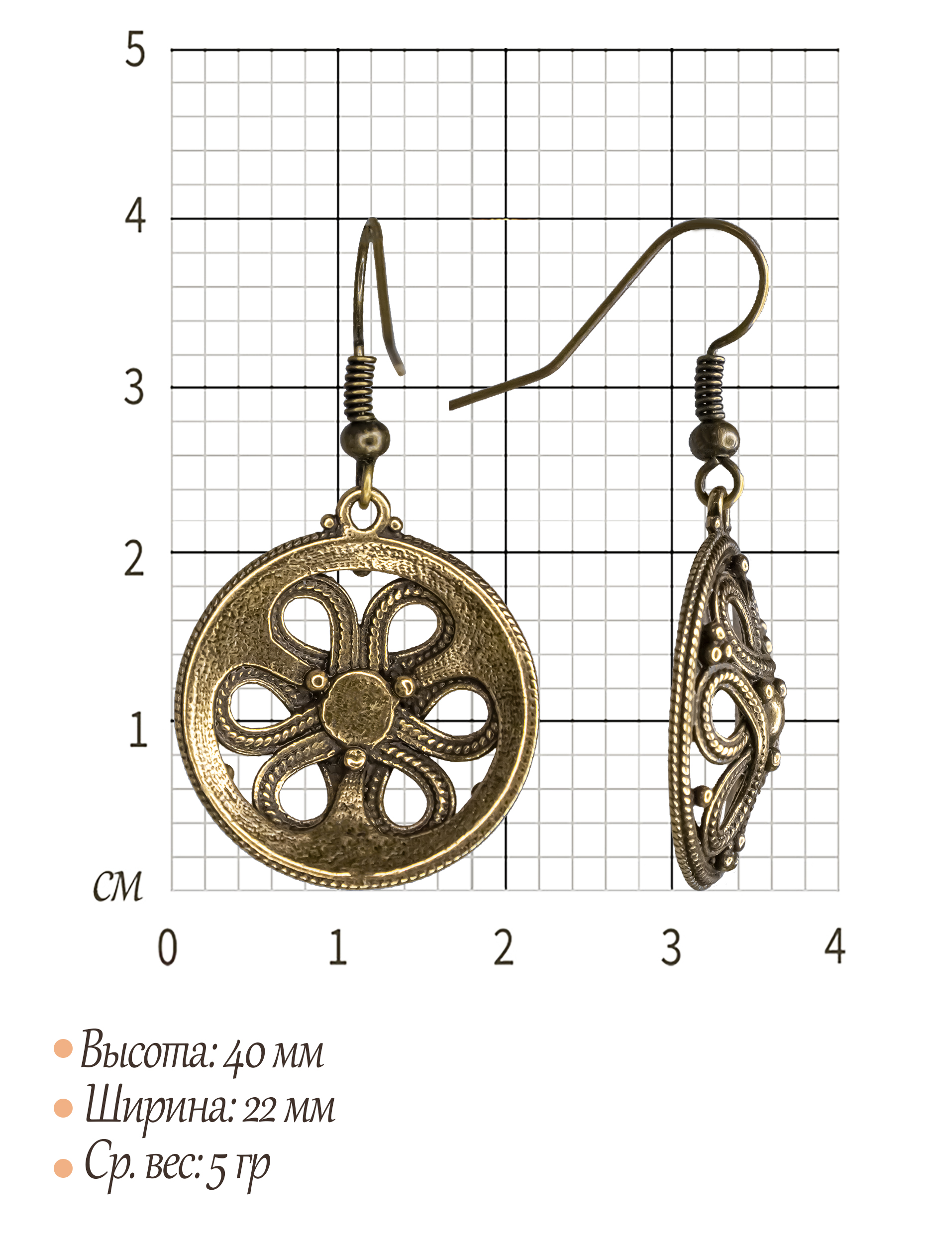 Серьги "Исток"