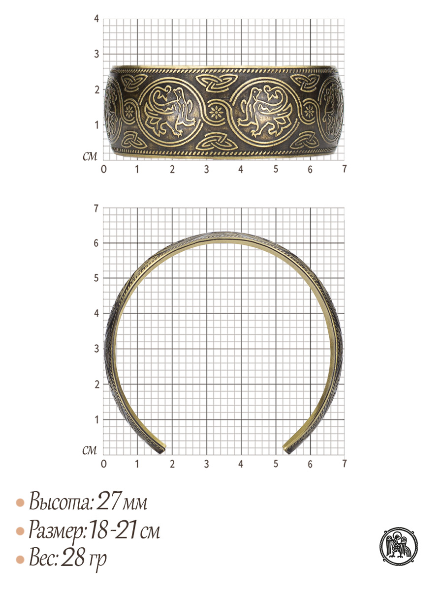 Браслет «Былина»