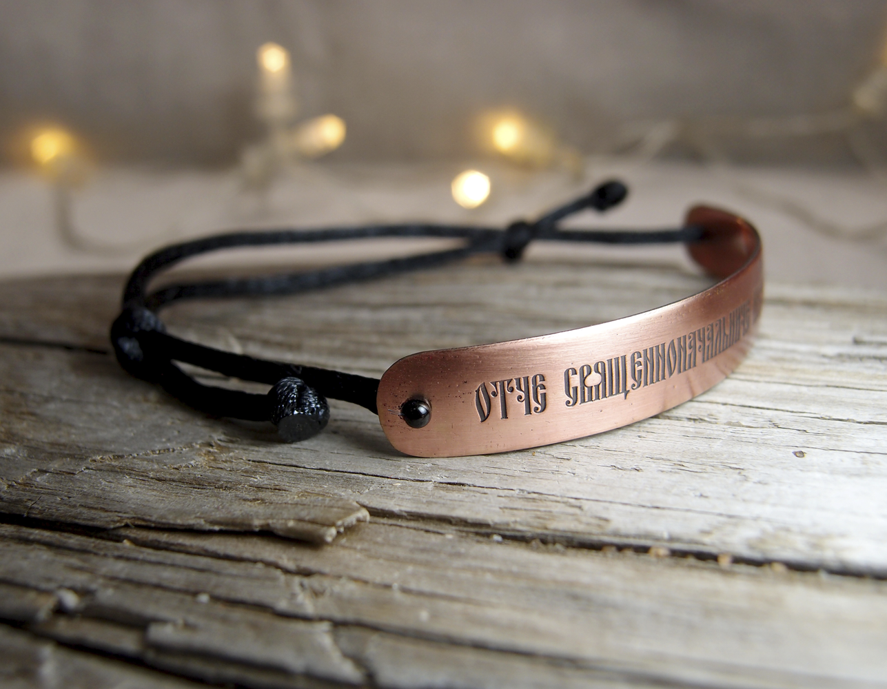 Браслет-шнурок "Молитва Николаю Чудотворцу"