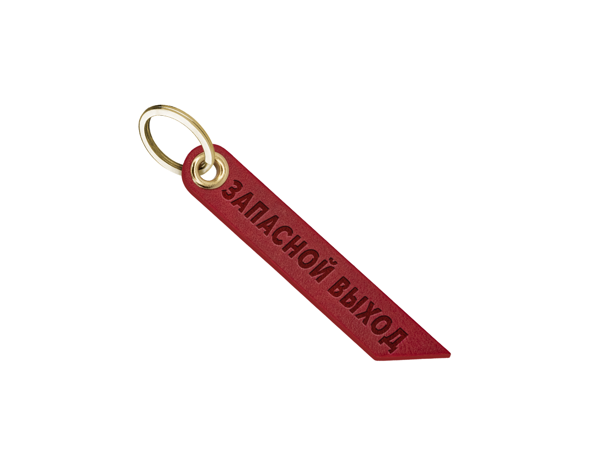 Брелок для ключей "сейф"