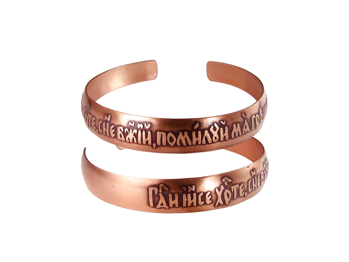 Браслет «Молитва Иисусу» темный