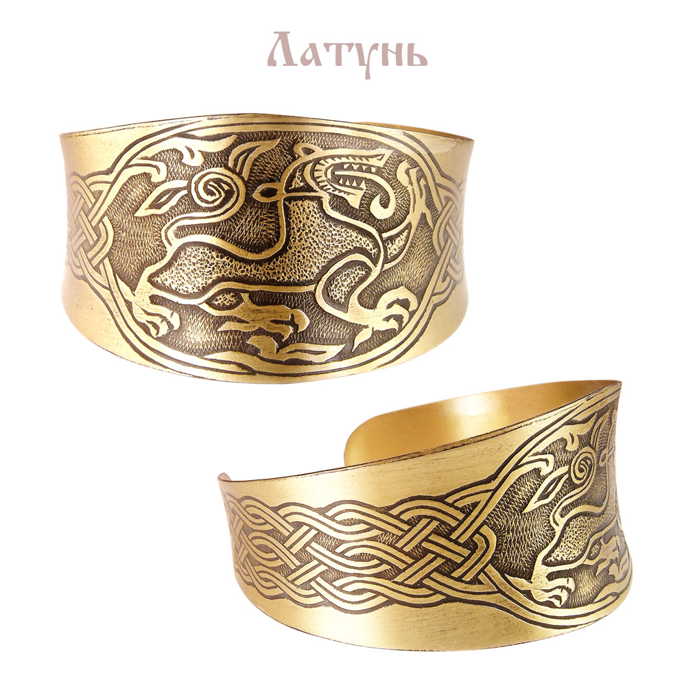 Браслет вогнутый «Лют-зверь»