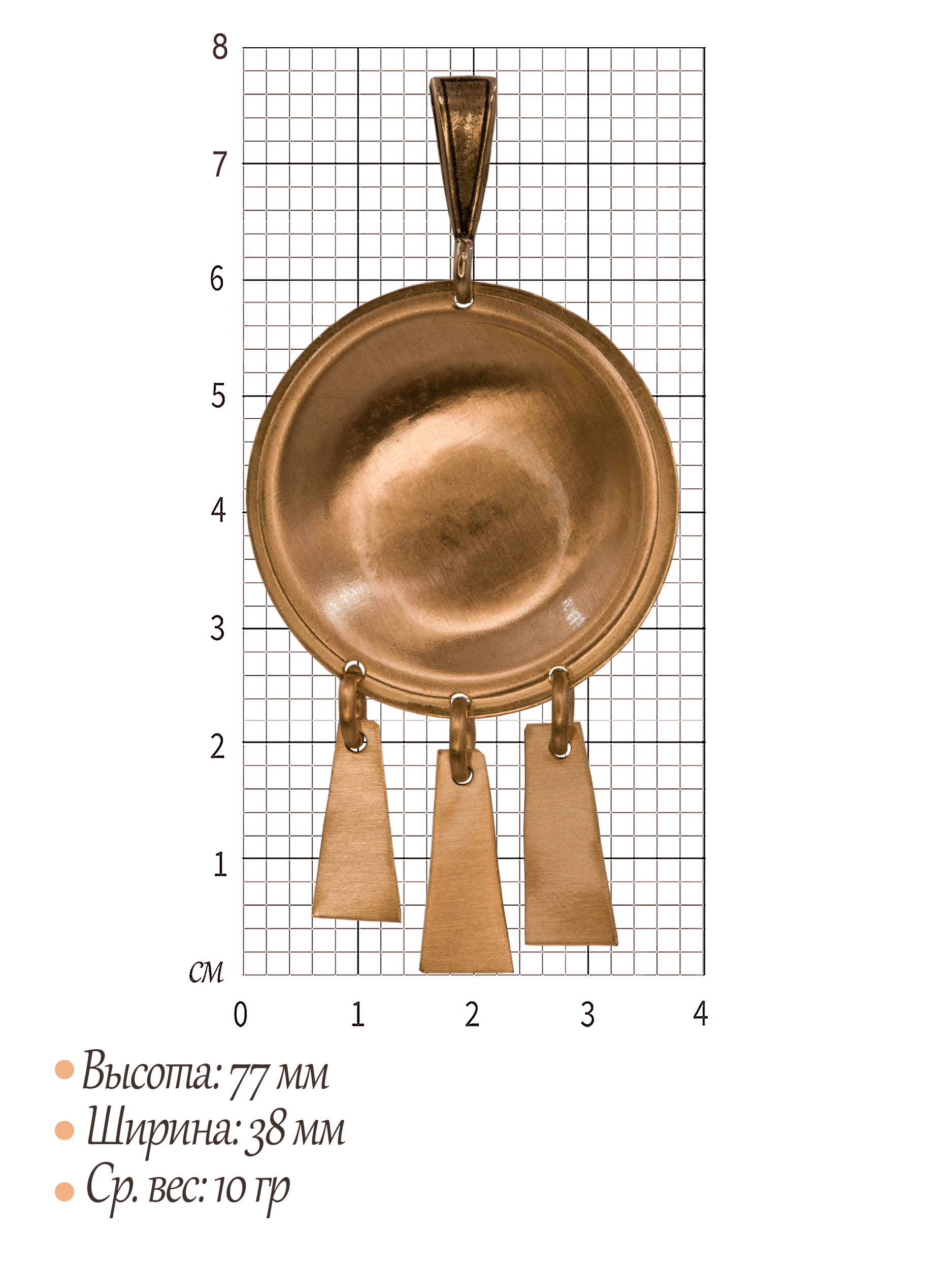 Подвеска "Цветок жизни"  с висюльками
