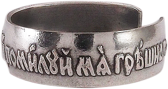 Кольцо «Молитва Иисусу» темное