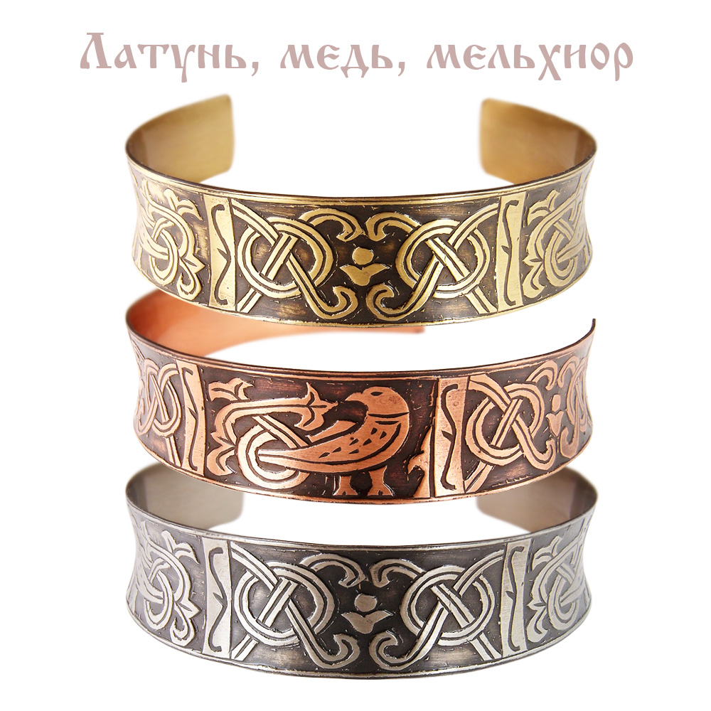 Браслет вогнутый «Благо»