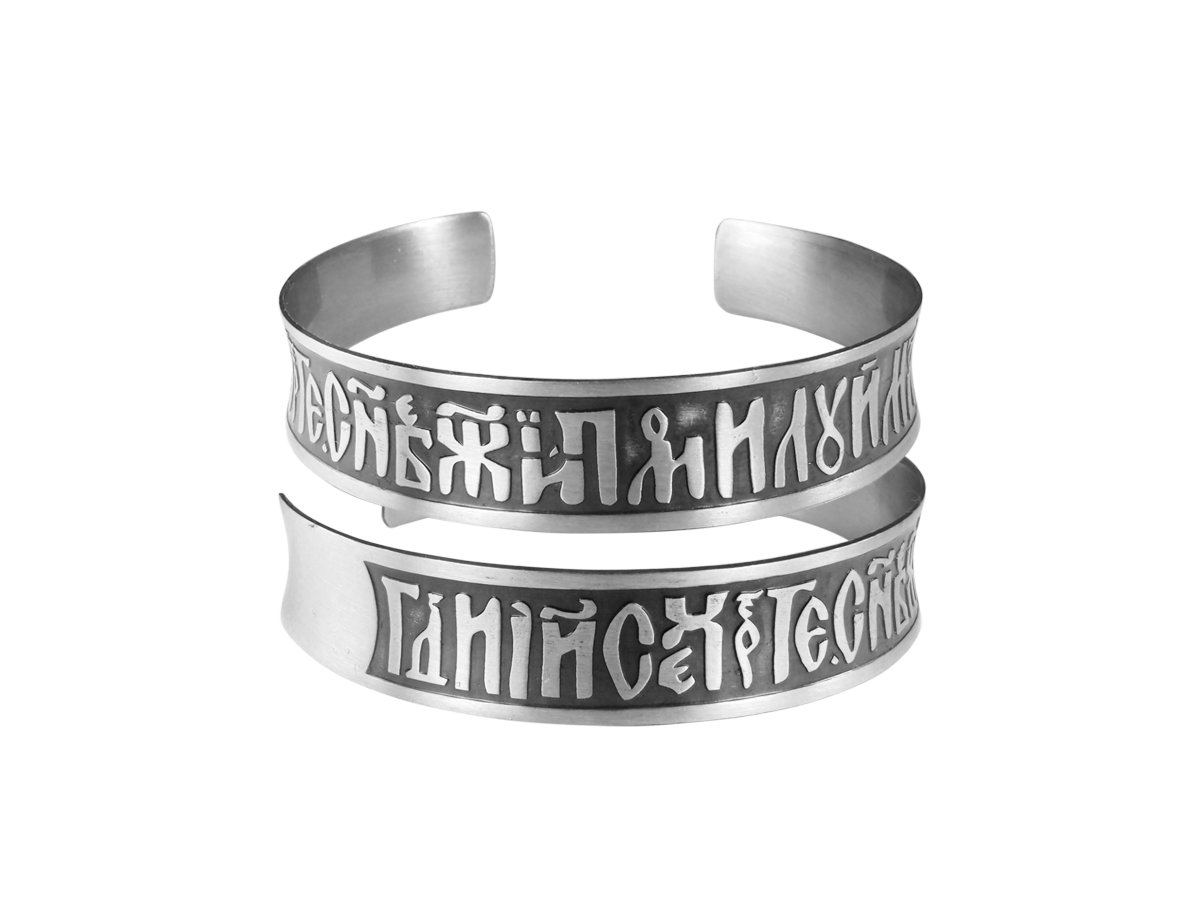 Браслет вогнутый «Молитва Иисусу Христу» темный