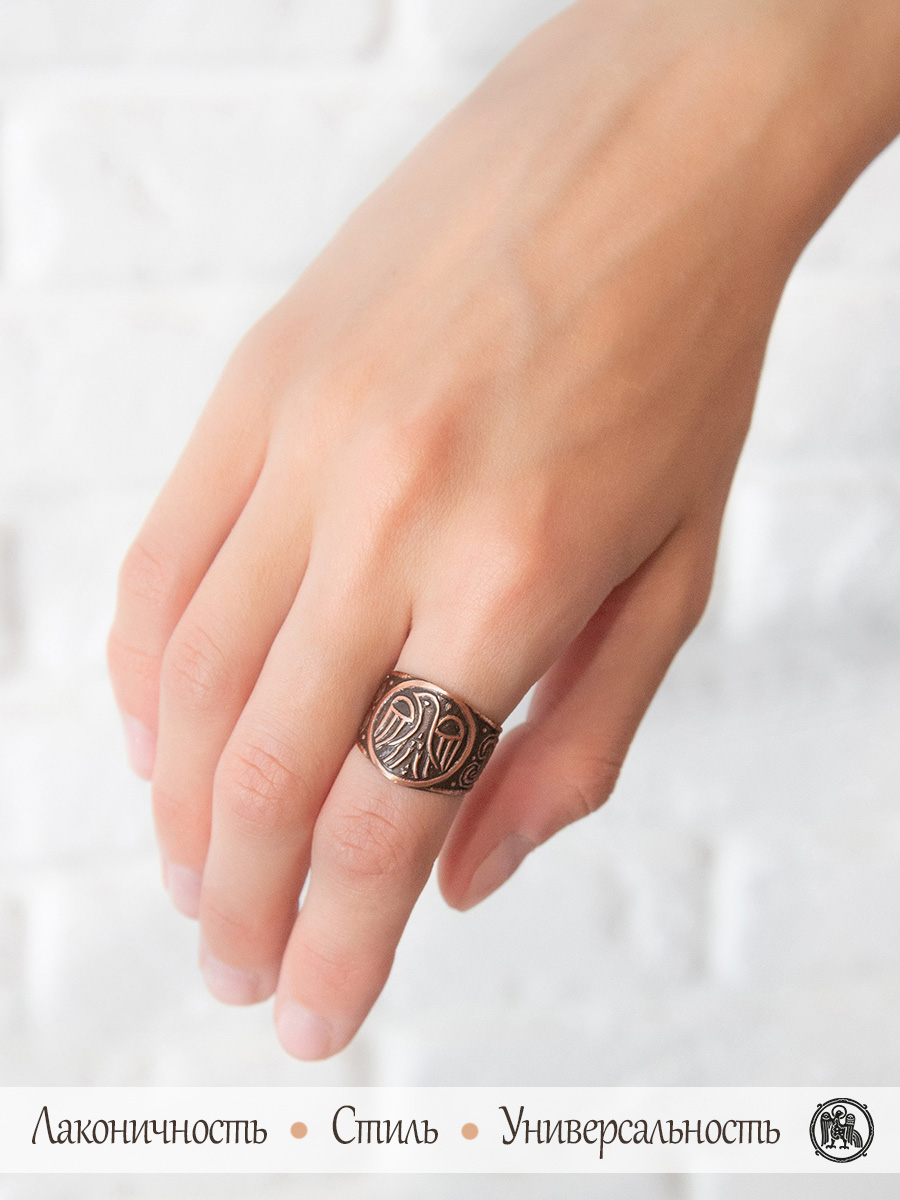 Кольцо «Сокол»
