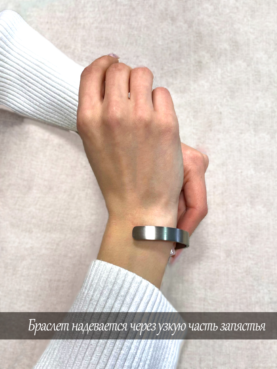 Браслет глянцевый толщина 2 мм.