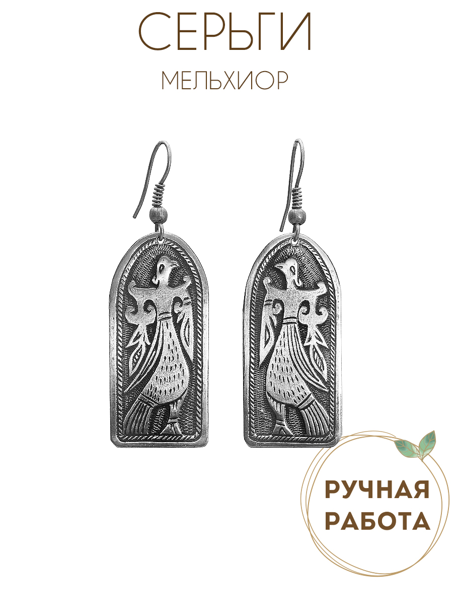Серьги «Дева-птица»