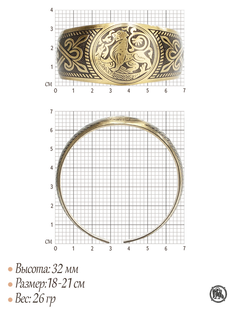 Браслет «Суздальский лев»