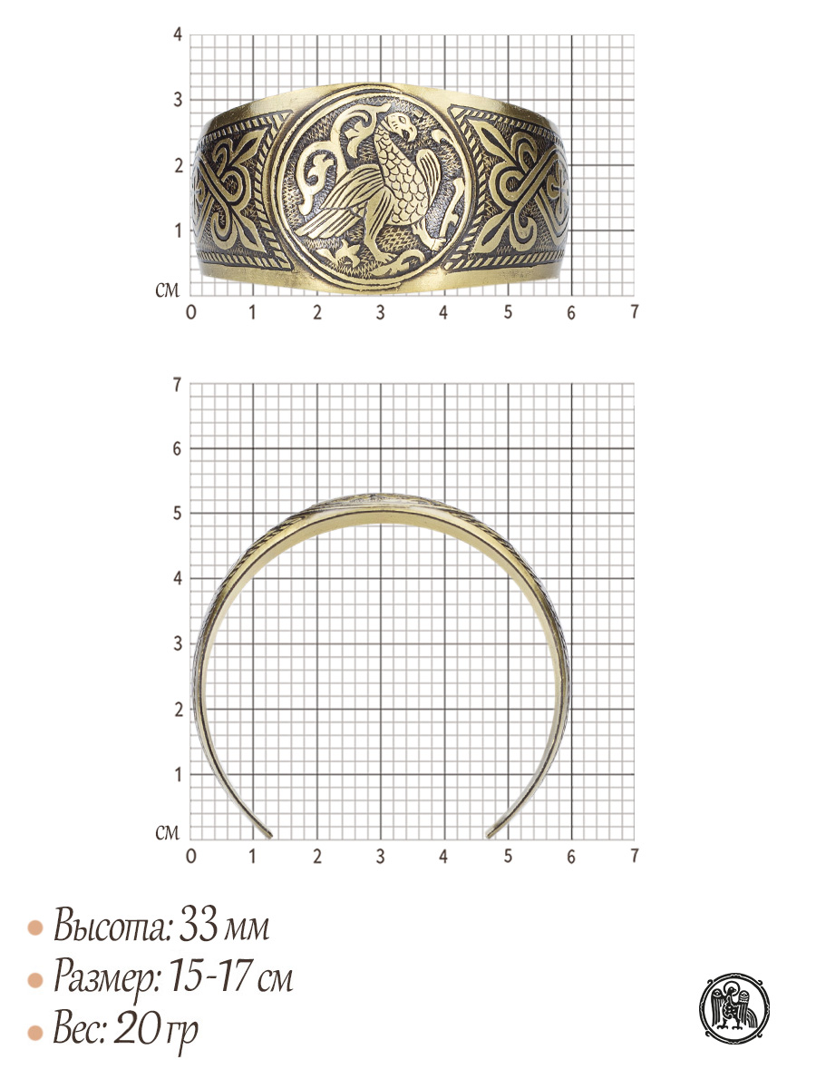 Браслет «Суздальская птица»
