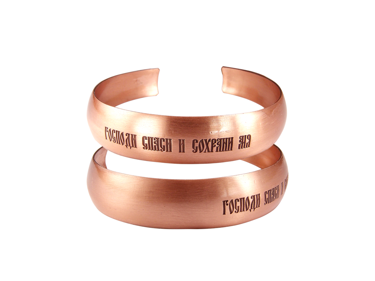 Браслет «Спаси и сохрани»