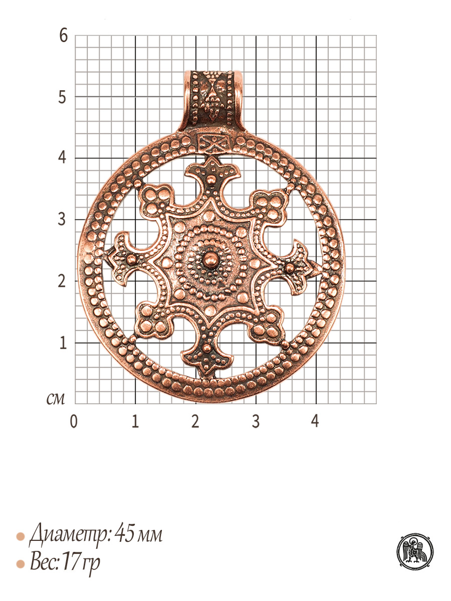 Подвеска прорезная «Благопожелание»