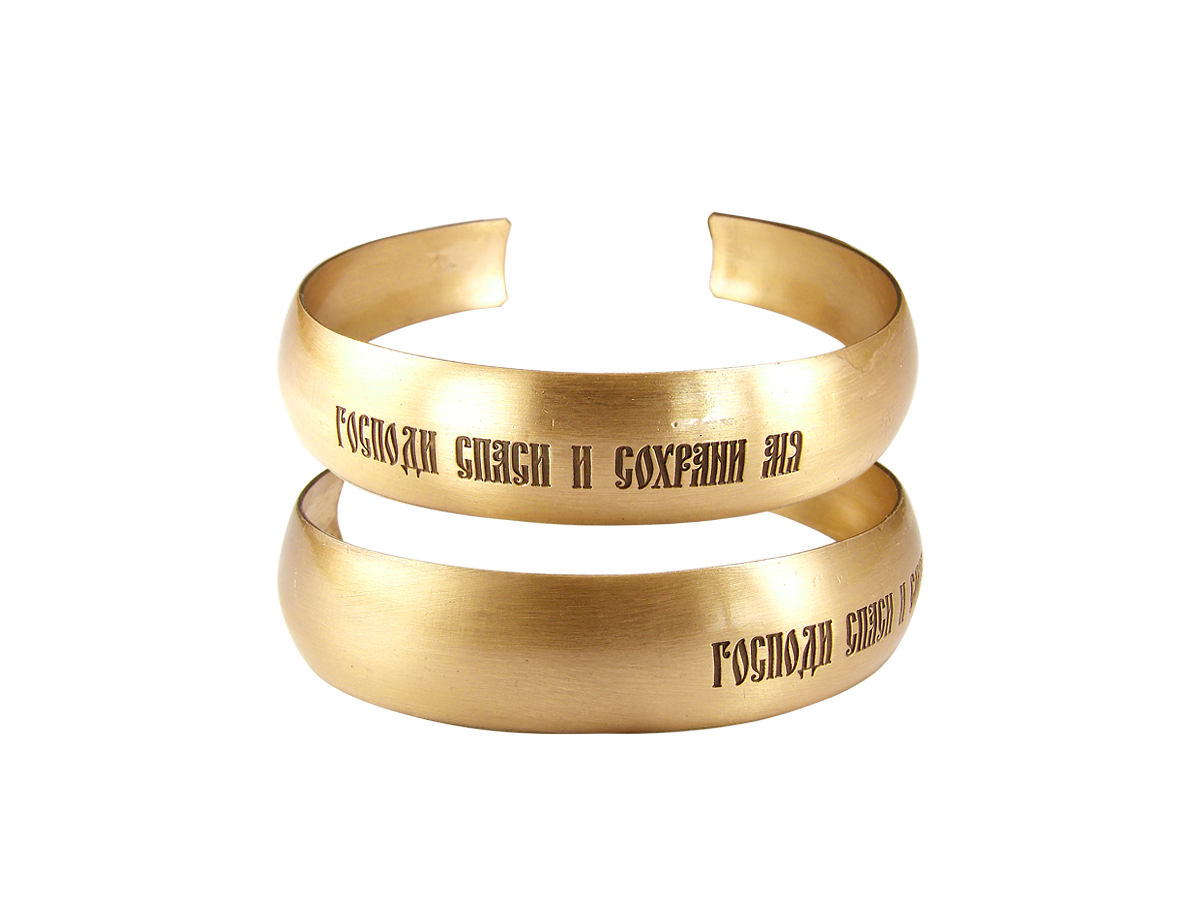 Браслет «Спаси и сохрани»