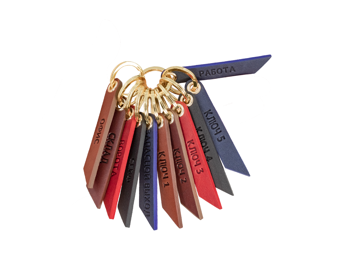 Набор брелоков для ключей "Работа"