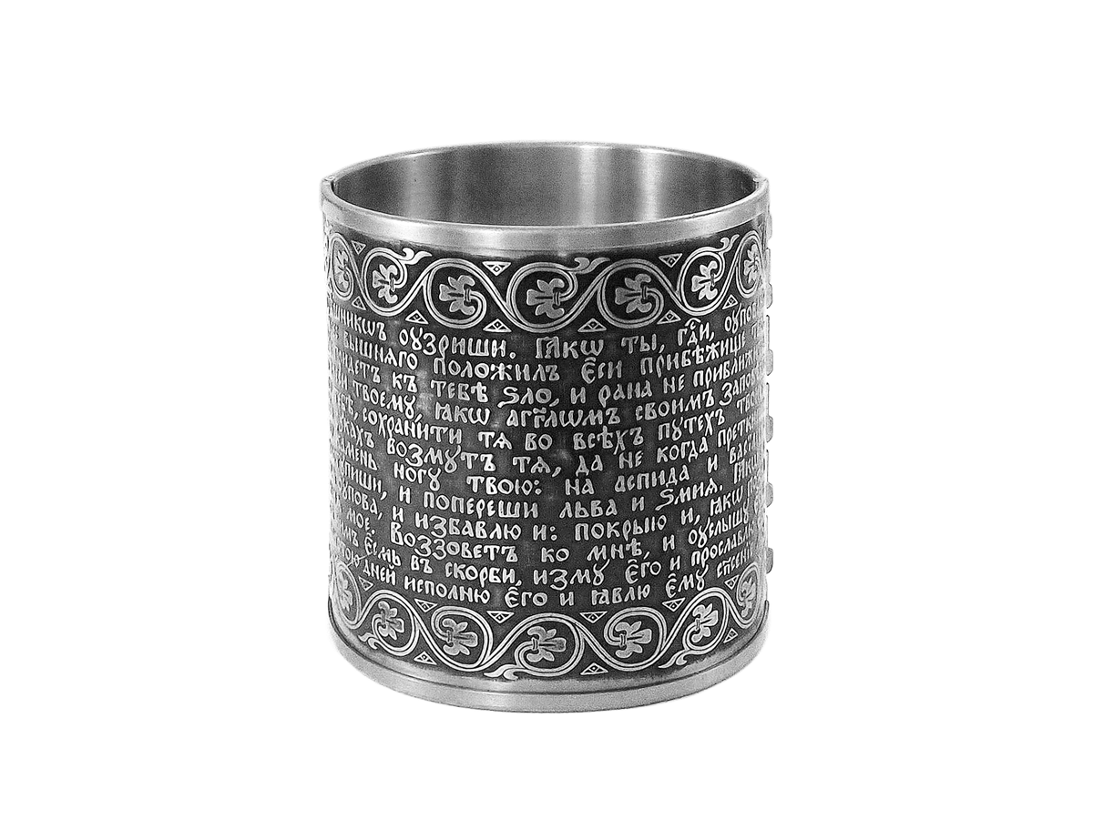 Браслет «90-й псалом с орнаментом» темный