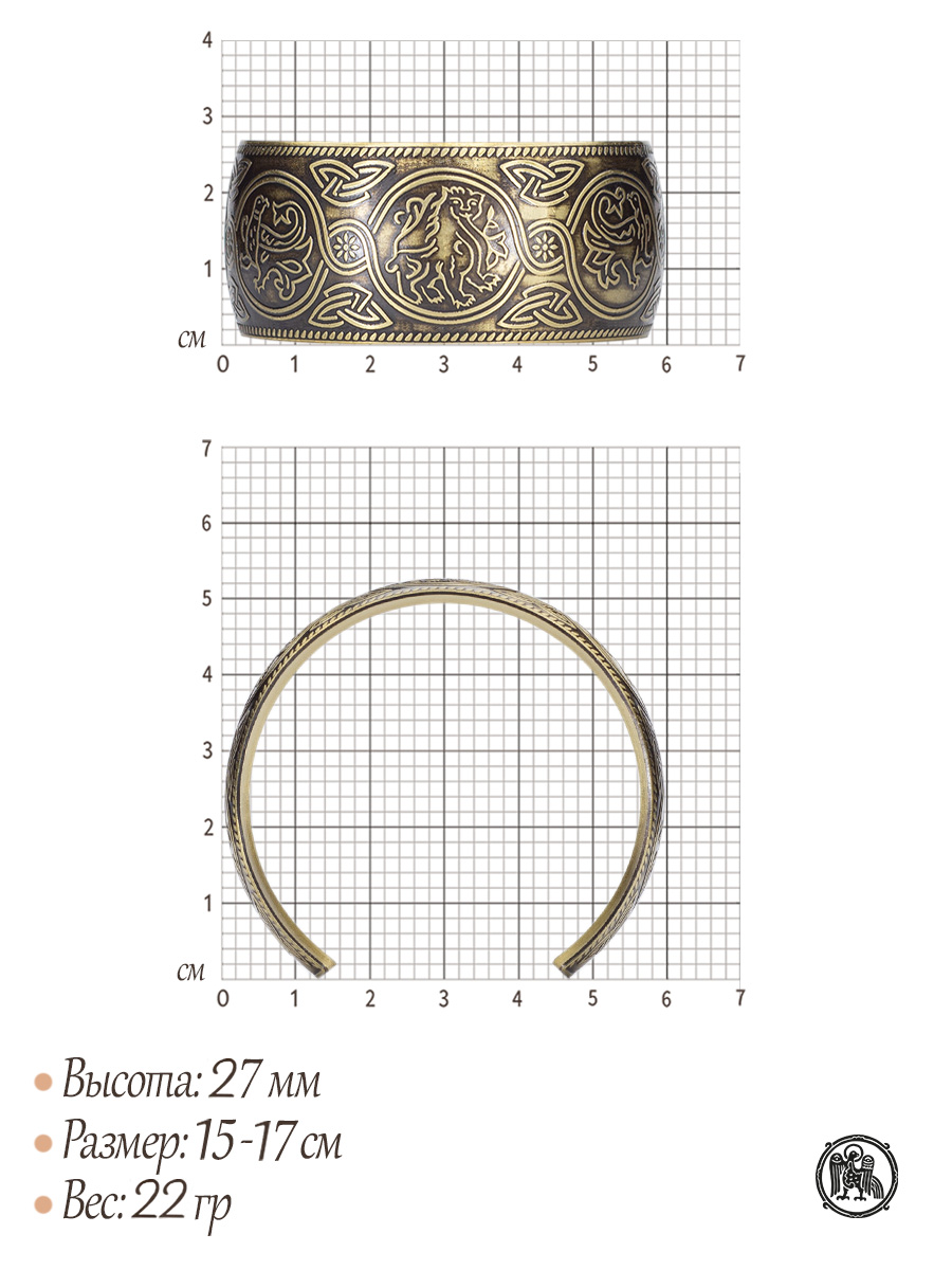 Браслет «Былина»