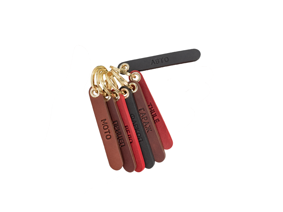 Набор брелоков для ключей "Авто"