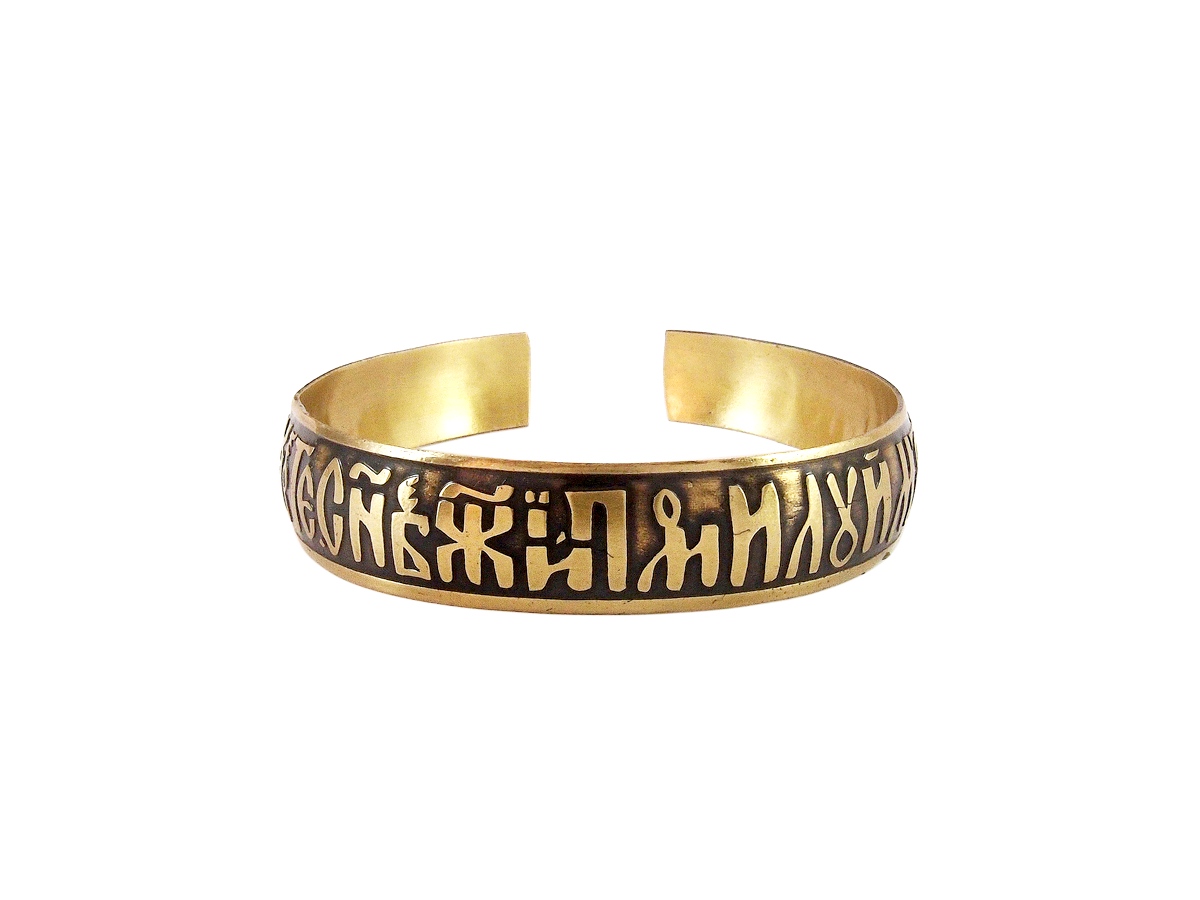 Браслет «Молитва Иисусу Христу» темный