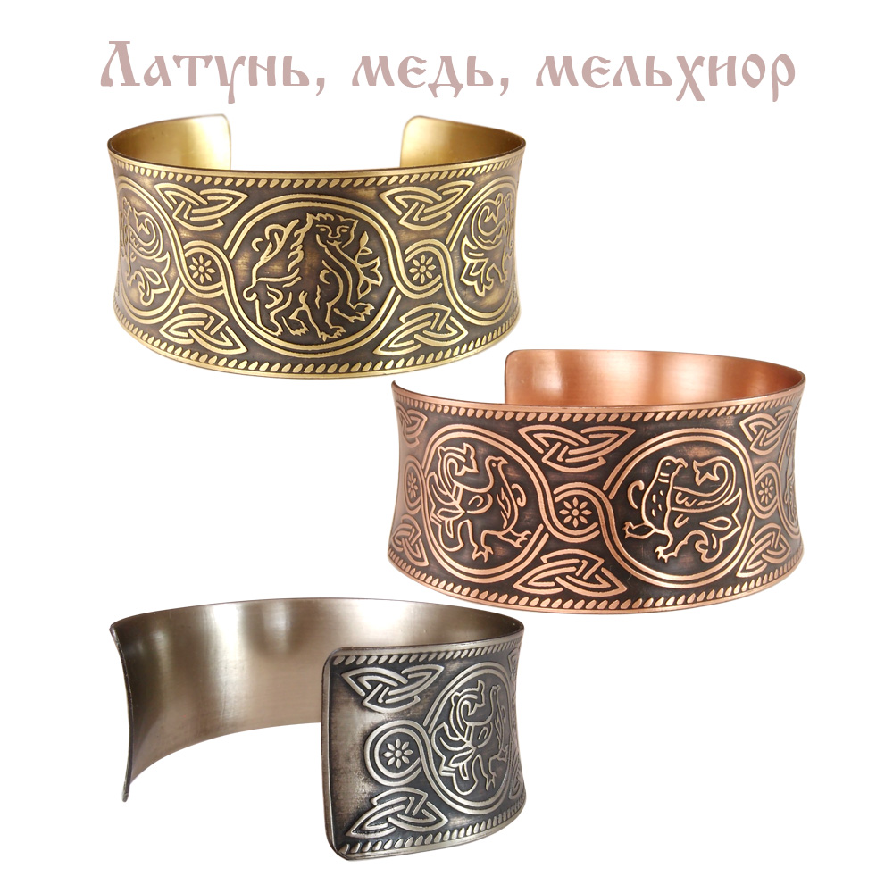 Браслет вогнутый «Былина»